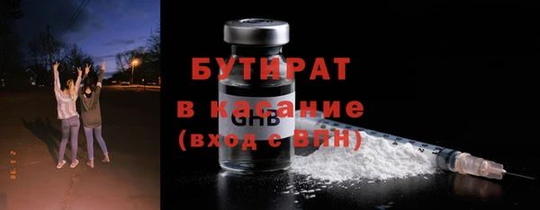 ECSTASY Балабаново