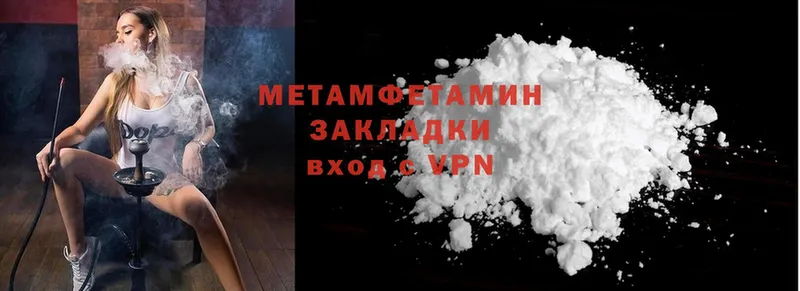 Метамфетамин Декстрометамфетамин 99.9% Йошкар-Ола